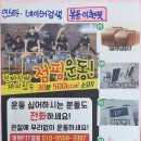 봉동옷전 이미지