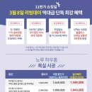 딜하우 이미지