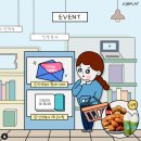 잡플랫 기업 인성검사 이벤트 ~3.5 이미지