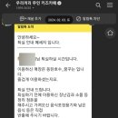 우리끼리키즈카페꿈꾸는마을 이미지