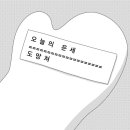 맨션자두 이미지
