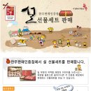 유자골순한우 이미지