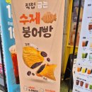 트리플에이커피상동서해점 이미지