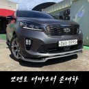 마스타손세차 이미지