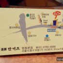 주방만게츠 네이버블로그