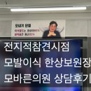 모바른의원 이미지