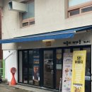 와이블랙 - 평택시 비전3로 27 | 와이블랙