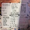 연동우체국 | 제주도 연동 일식 맛집 장똘뱅이오마카세 우니초밥 한상 후기