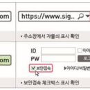 이상전자