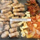 마당말들 | DMC 맛집 마포구이마당 본점, 통삼겹살에 파김치까지 제대로 먹고온 후기