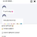 세븐일레븐 대전전민점 이미지