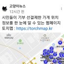지에스25 여의서부점 이미지