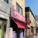 쉘브르베이커리 이미지