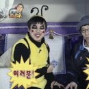 언제나 해피