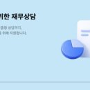 EF투자컨설팅