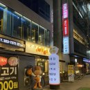 칠곡2차영남경로당 | 대구 칠곡3지구 닭갈비 맛집 닭발도 함께 온달포장