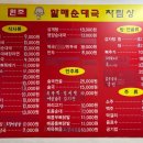 욕쟁이 할매 순대국 네이버블로그