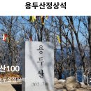 동삼동패총 이미지