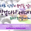 행복자 이미지
