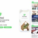 씨앤제이샵 이미지