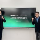 세무그룹백신