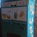 GR(서천군)-[장서로]-상-1 | [서천] 꽃게살 무침 로컬 맛집 장항 유정식당