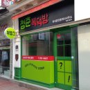 금호씨앤에이