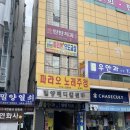 우안과의원 이미지