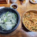 선미복집 이미지
