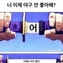 하반기 시작! 크보 올스타전이 지배한 7월 1주