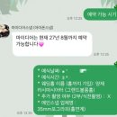 혜성필름 | 1세대 아이폰스냅 '마이디어 스냅 my dear ' 계약 후기 (밝은홀 화이트피치톤, 가격, 웨딩포스터 서비스)