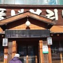 한내초교 정문 이미지