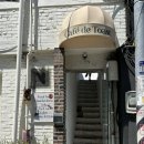 광주 동구 프렌치토스트 맛집 동명동 카페 드 토스트