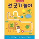 유아미술 7세 이미지