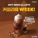 더라떼 이미지