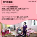 효도마을연수지점 이미지