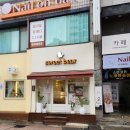 동해 묵호 베이글 맛집 카페 스윗베어 내돈내산 추천후기