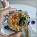 수김밥 이미지
