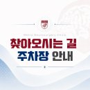 메트로신경외과의원 네이버블로그