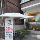 마카모예브레드바 | <내돈내산> 공릉철길 카페☆마카모예 브레드바☆ 솔직 후기 (김밥빵 없음, 타임세일)