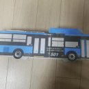 정문슈퍼(보성) 이미지