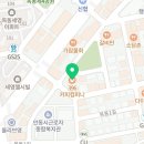 396 coffee company(396 커피컴퍼니) 이미지