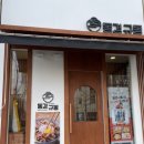 동경규동일산백마점
