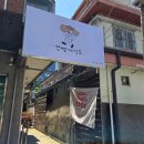 순천대 디저트카페 만빵제작소 오픈해서 다녀왔어요