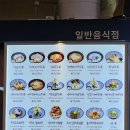 천애부우동 이미지