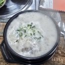 서산순대집