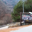 산천어마을펜션 이미지