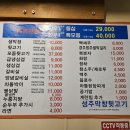 성주막창뒷고기