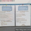 클라임바운스 수원점