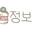 플러피쉽 이미지